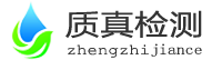 内蒙古质真环保科技有限公司
